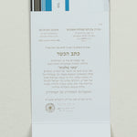 Load image into Gallery viewer, Chabad Tallit Gadol, Cotton Lining, TALITANIA
